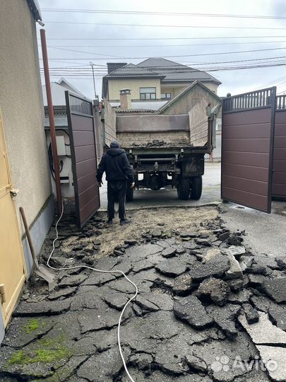 Демонтажные работы