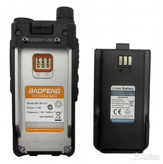 Цифровая рация Baofeng DR-1801UV