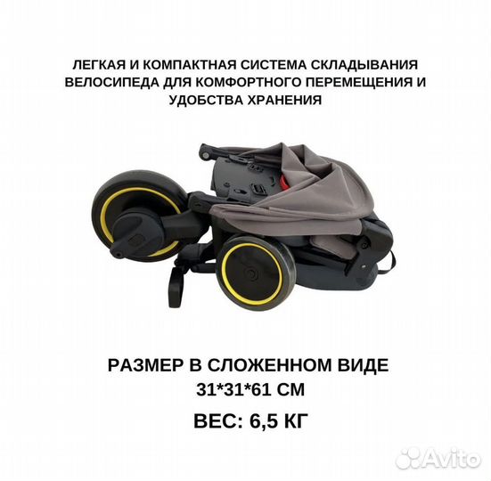 Велосипеды детские складные Luxmom S7