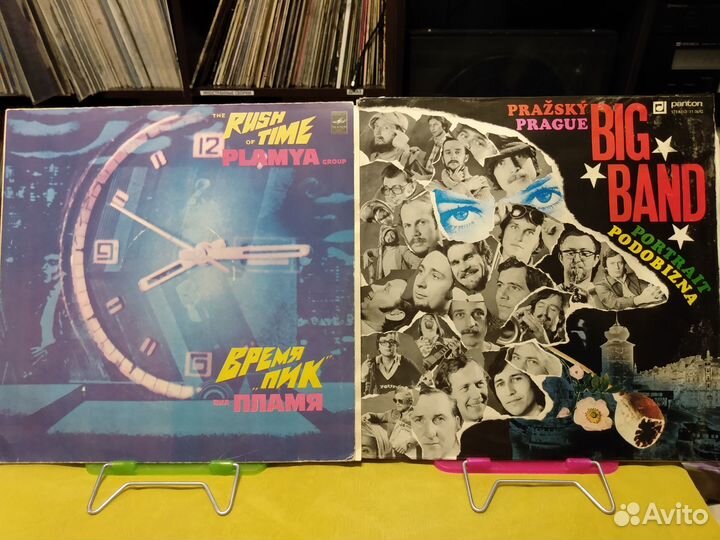 Виниловые пластинки