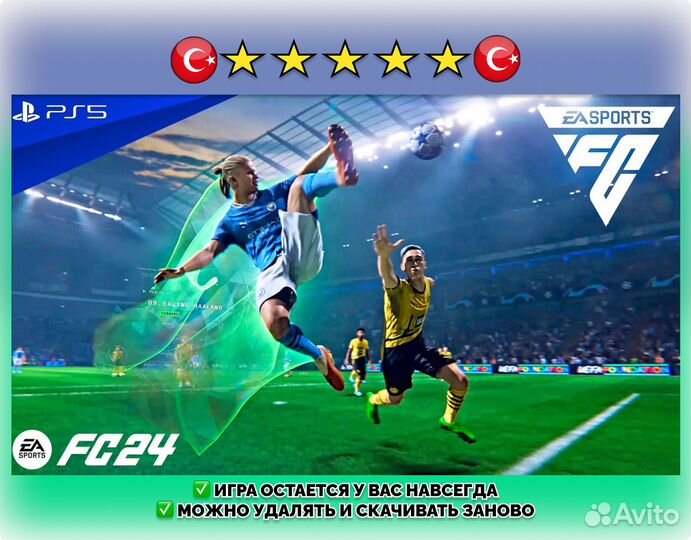 FIFA 24 PS5/PS4 Ea play EA sports FC24 53952