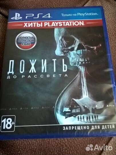 Игры для PlayStation 4 PS4