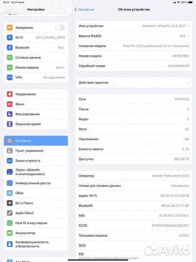 iPad Pro 12.9 2021 M1 2TB + LTE 5gen