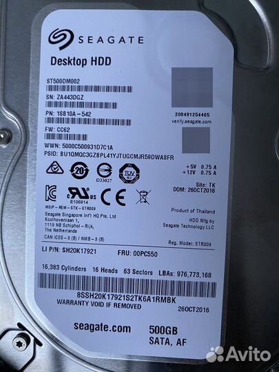 Жесткий диск 500гб