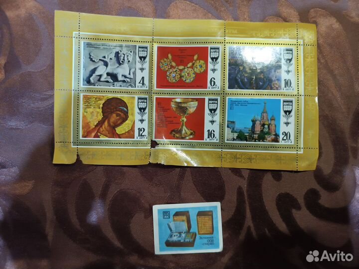 Марки импортные и СССР гашеные и негашеные