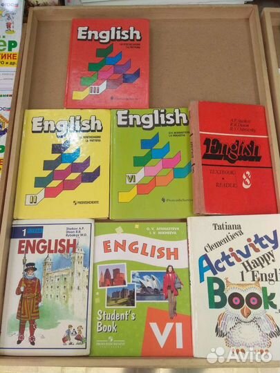 Учебник английского языка Верещагина Афанасьева