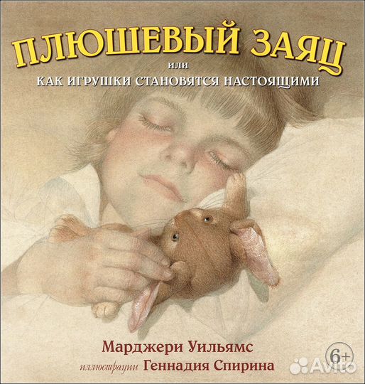 Книга с невероятно красивыми иллюстрациями