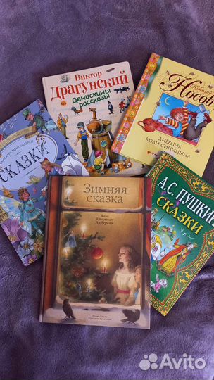 Детские книги