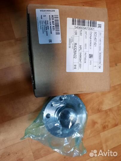 Ступица передняя/подшипник ступицы volkswagen polo