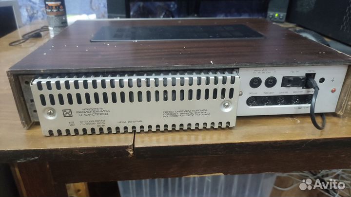 Усилитель бриг 001