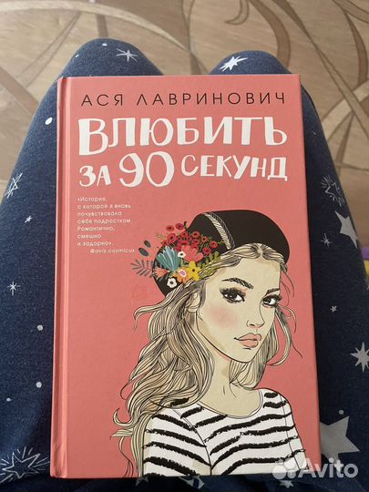 Книга