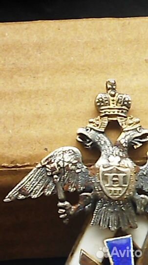 Знак школы прапорщиков империя