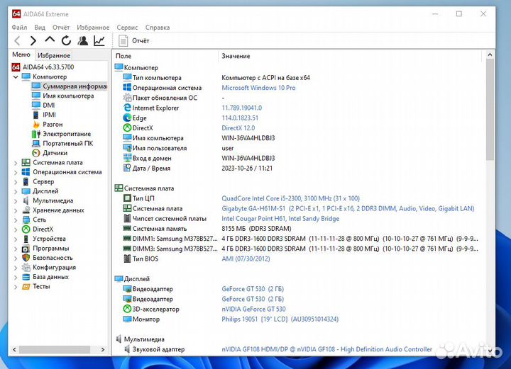 Системник Core i5 8/512gb SSD