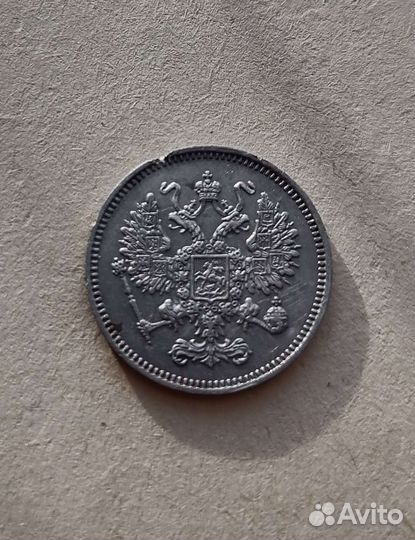 10 копеек 1861 спб без букв