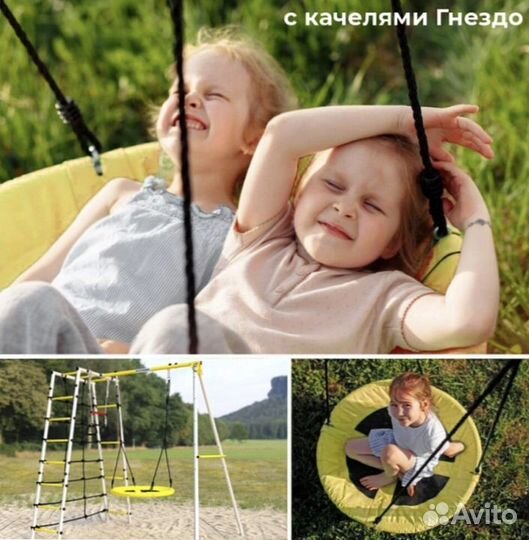 Детская спортивная площадка уличная