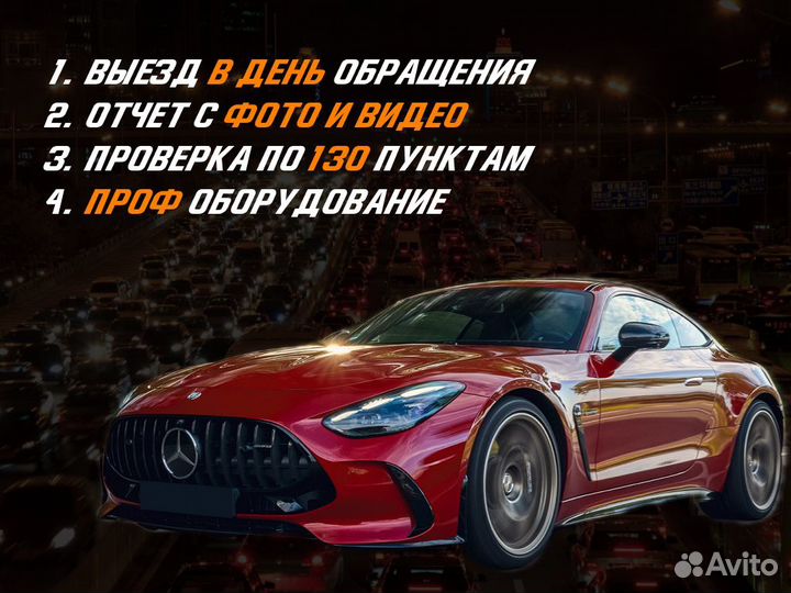 Автоподборщик Проверка кпп и тд