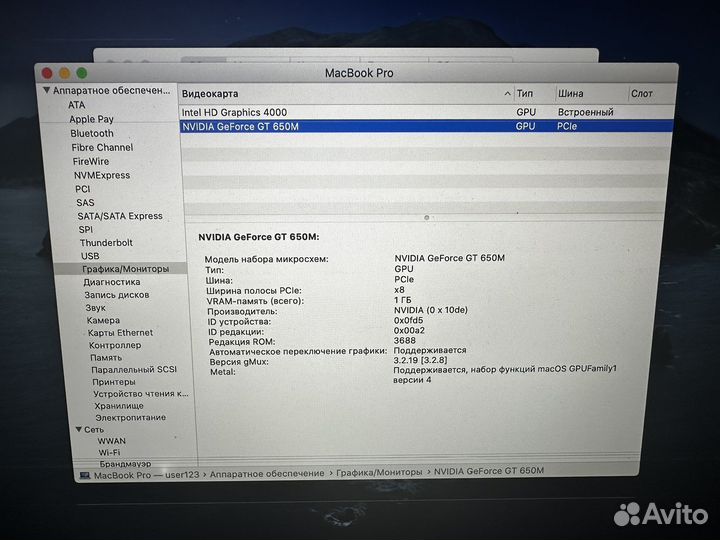 Материнская плата 820-3332-А MacBook Pro 15 A1398