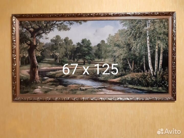 Картина гобелен в раме