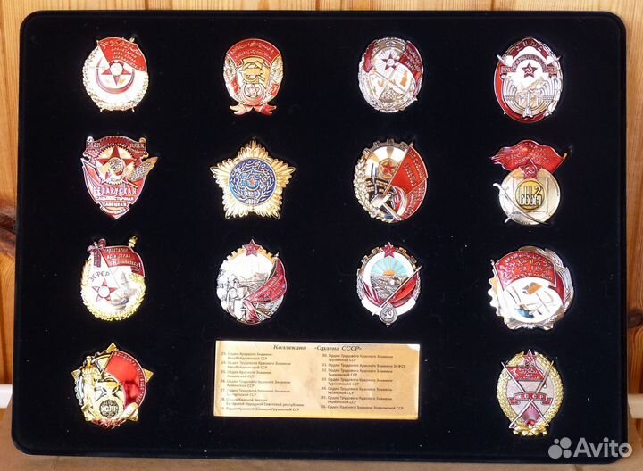 Коллекция значков Ордена СССР аиф - часть 2