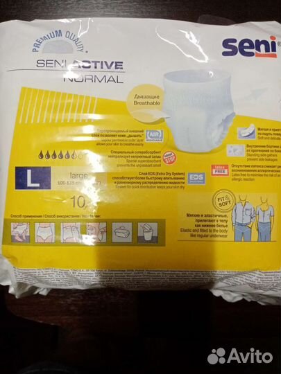 Seni Впитывающие трусы Active Normal