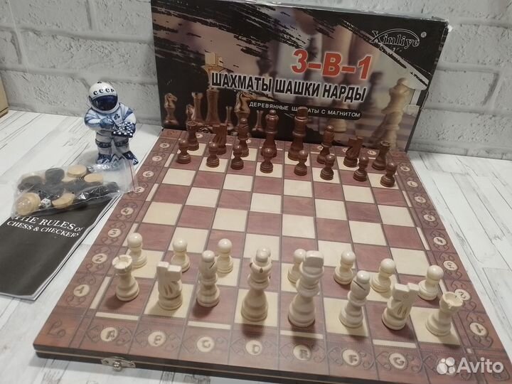 Шахматы нарды шашки 3 в 1 магнитные
