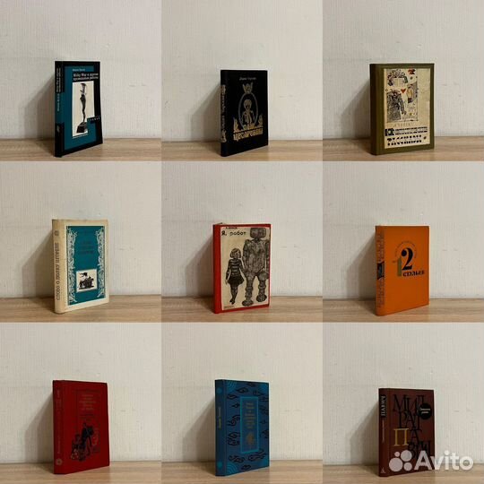 Домашняя библиотека 9