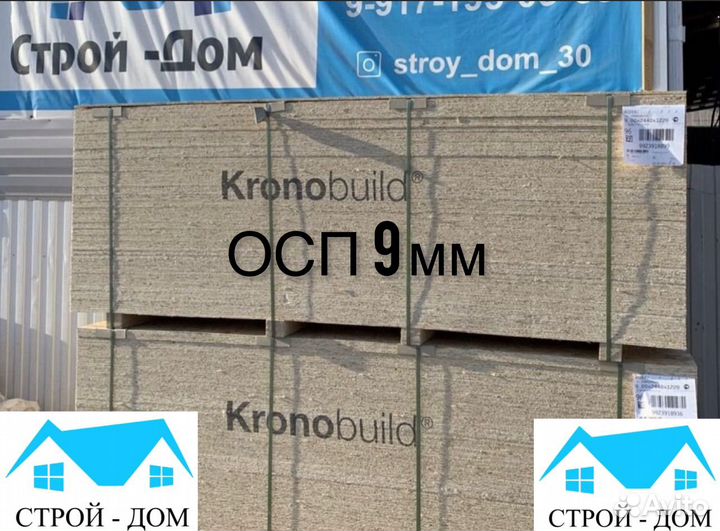 Осп 9 мм