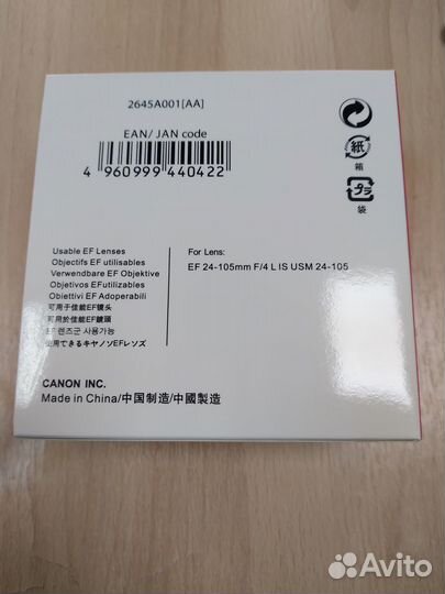 Canon Lens Hood EW-83H