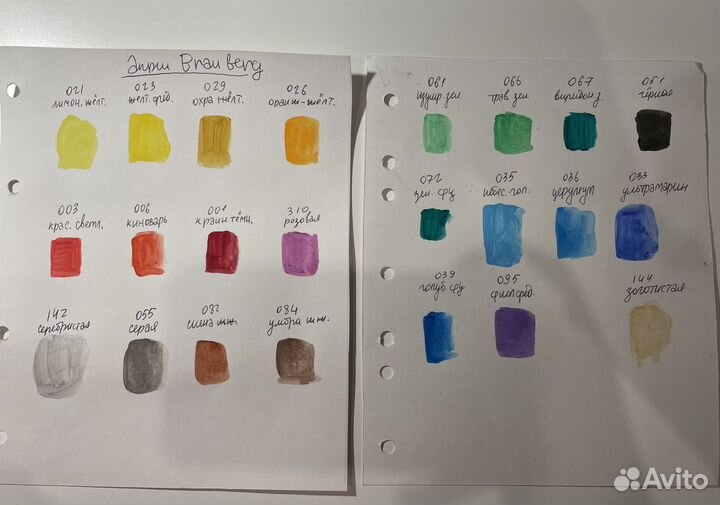 Акриловые краски художественные