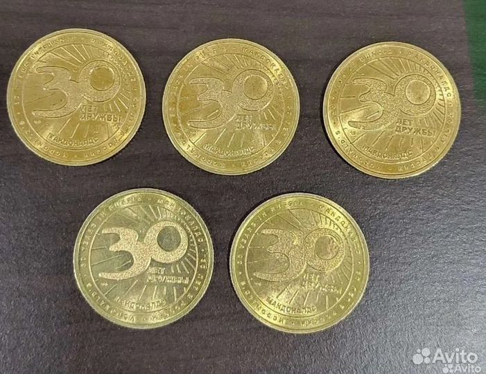 Монеты Макдоналдс Маккоин