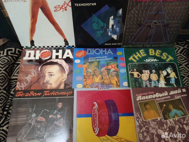 Коллекция винила