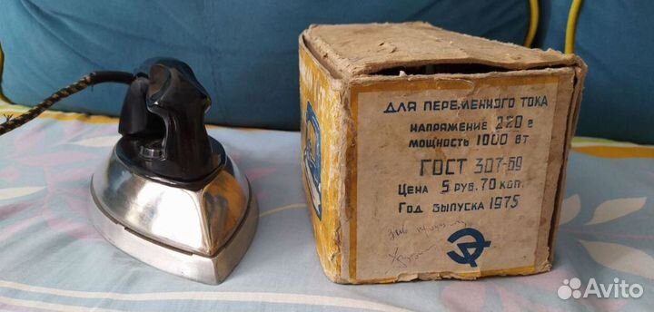 Утюг времён СССР 1975 года