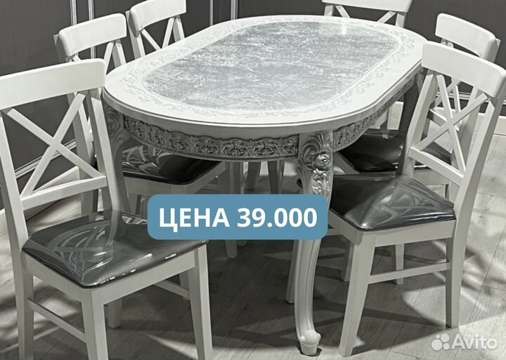 Стол и стулья с доставкой 110