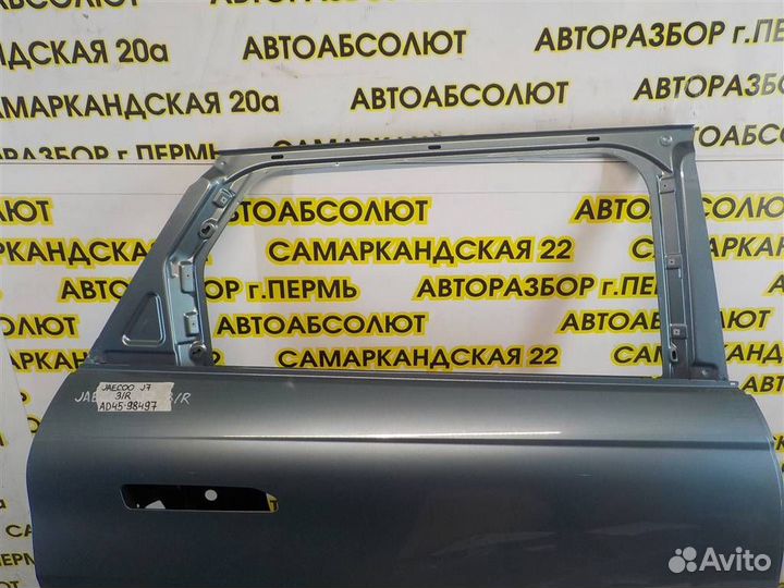 Дверь задняя правая Chery Jaecoo J7 2023