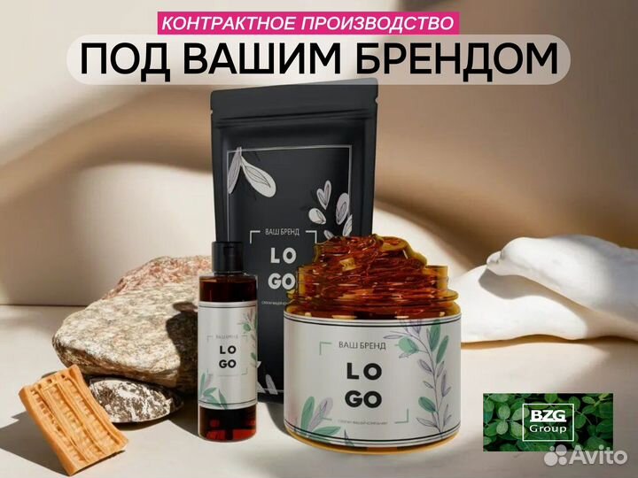 Контрактное производство косметики