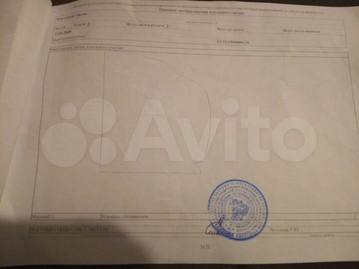 Участок 14 га (СНТ, ДНП)