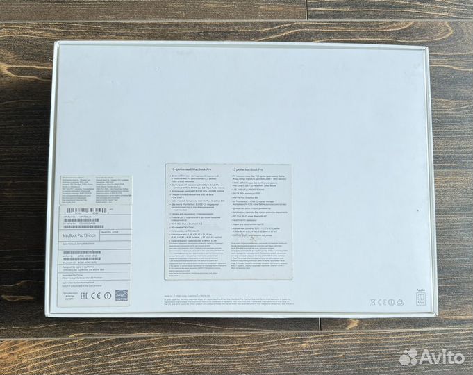 Коробка для Apple MacBook Pro 13 2017