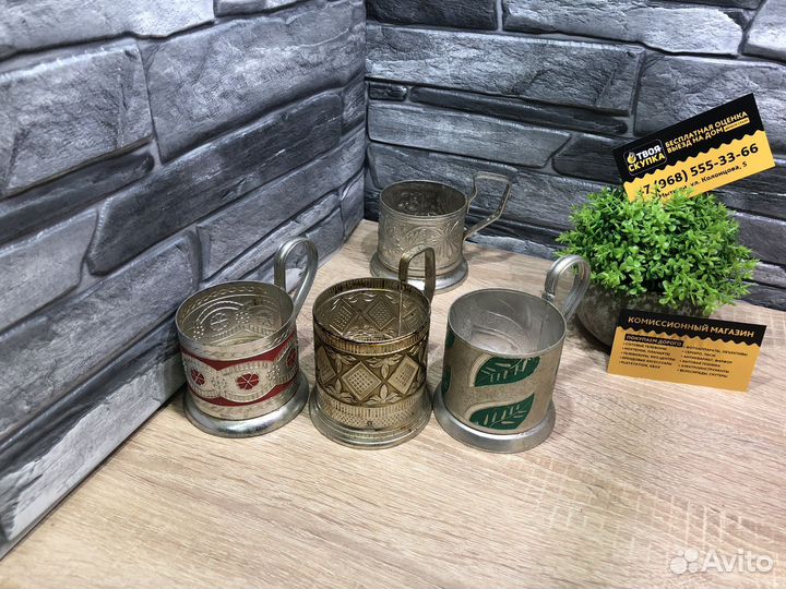 М.21913 Подстаканник алюминий в ассортименте