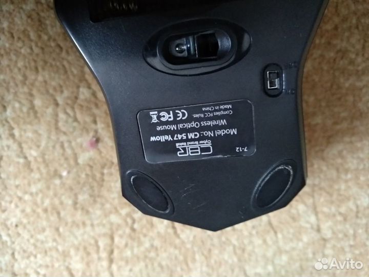 Беспроводная мышь CBR CM-547