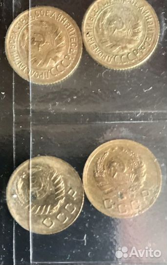 Монеты 1 копейка СССР