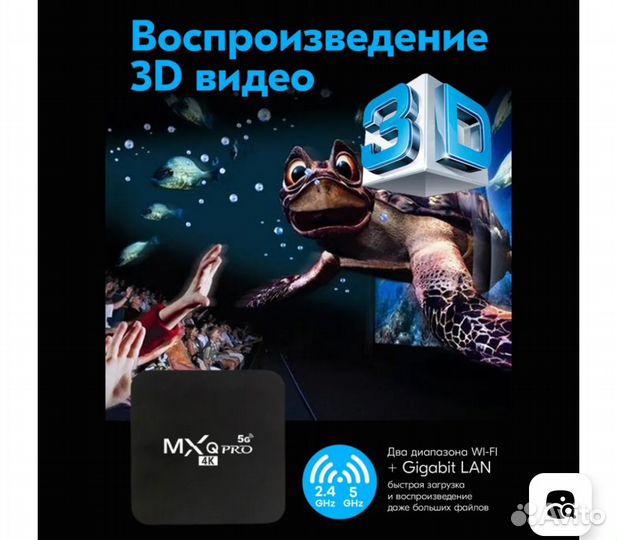 SMART tv приставка x96q