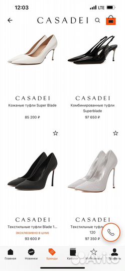 Лодочки Casadei оригинал 37.5