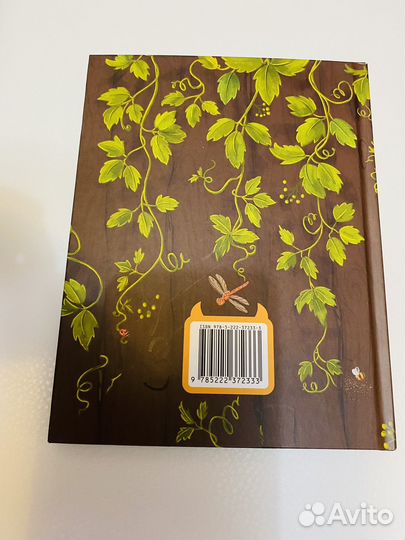 Книга Лохматым и зубастым не входить К.Горбунова