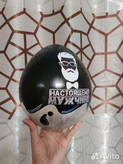 Упаковка для подарка