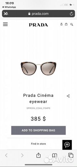 Очки Prada оригинал