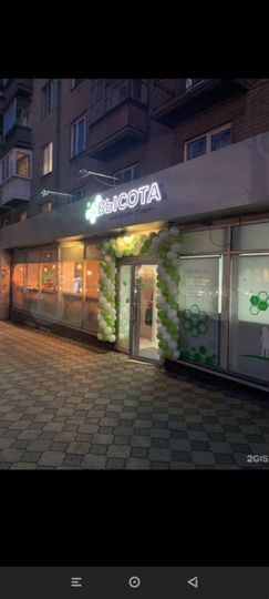 Кофейня 15 м²