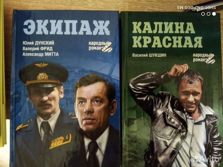 Книги