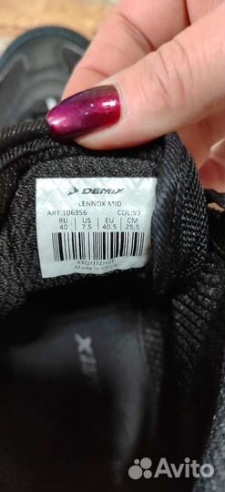 Самбовка для мальчика