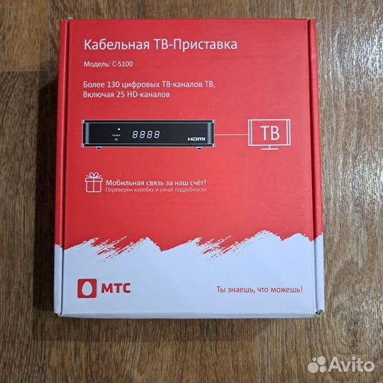 TV приставка МТС + роутер