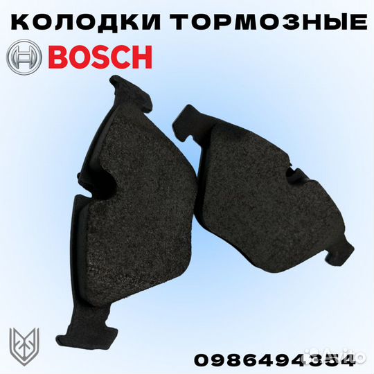 Колодки тормозные бмв 3 E90/E91/X1 E84 передние